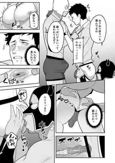 846-Kai Ketsu de Iku