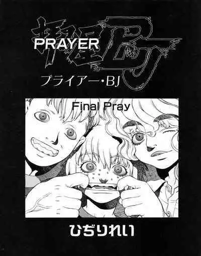 Tech Gian 021 (July 1998)