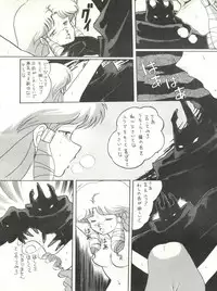 (C33) [ALPS (Various)] LOOK OUT 12 (Various)