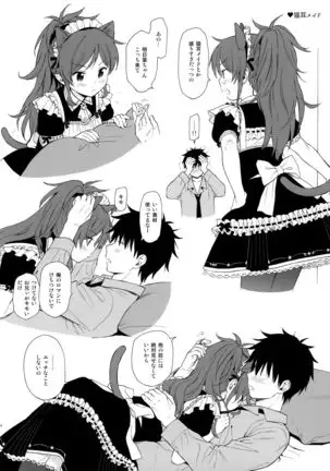 Chiba Selection 2 Hozonban