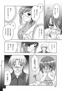 [TETRAMAX] Healthy Beans