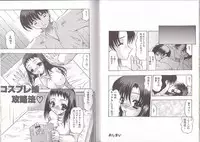 [Mitsuki Rintarou] Nikuziri No Uzuki