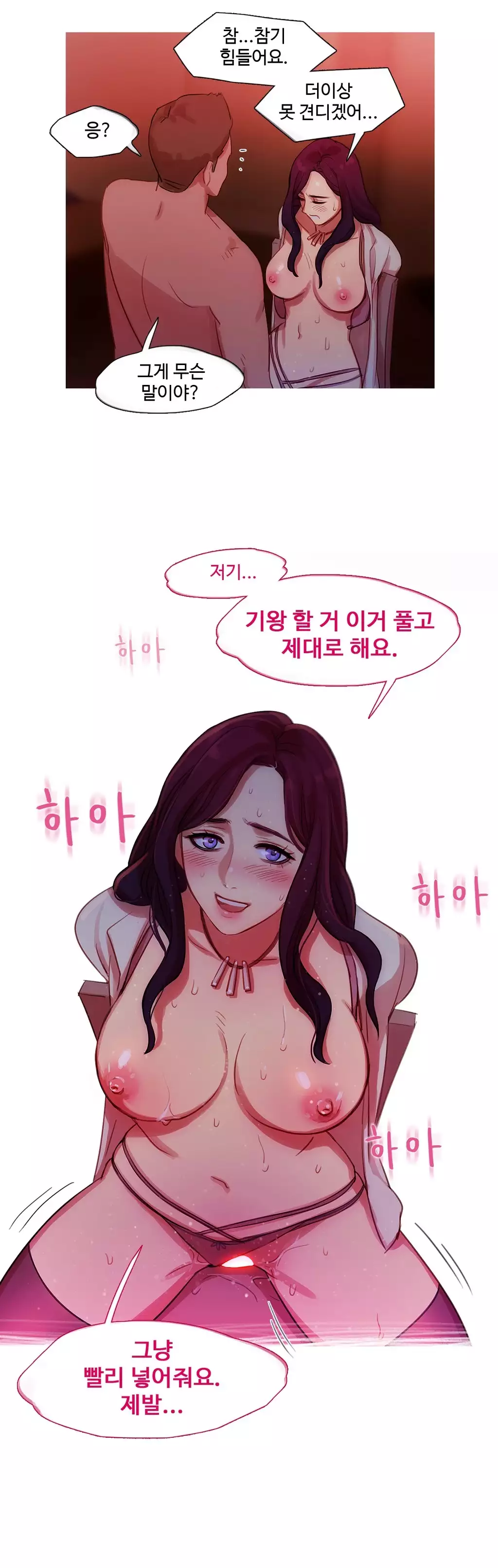 Scandal of the Witch Ch.0-34