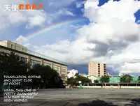 Yorimichi | Dropping In