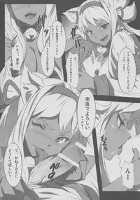 (C82) [Coffee Curry (Akira)] MOUSOU-FRONTIER (Shinrabansho Choco)