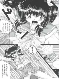 (C70) [Shinanoya (YAMA)] V-TIC 36 (ToHeart2)