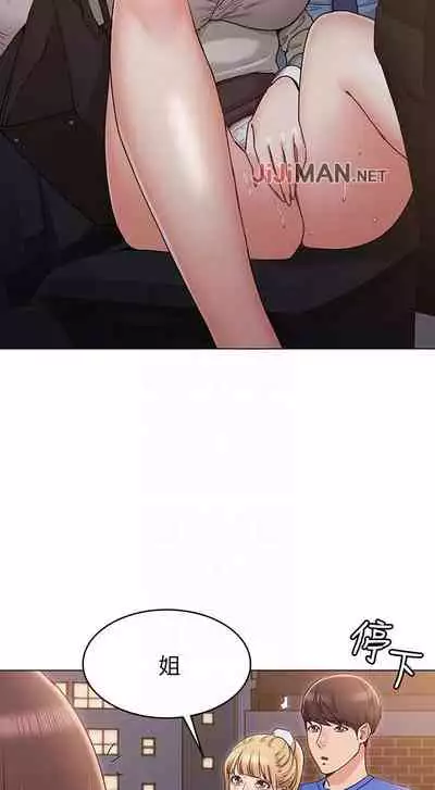 【周六连载】女友的姐姐（作者：橡果人&獵狗） 第1~22话