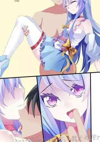 douluo dalu Comic 18