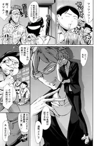 [Tuna Empire] OneShotan