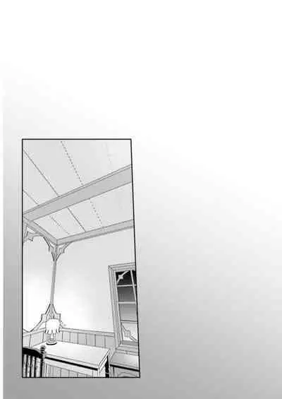 Inbi na Doukutsu no Sono Oku de 3