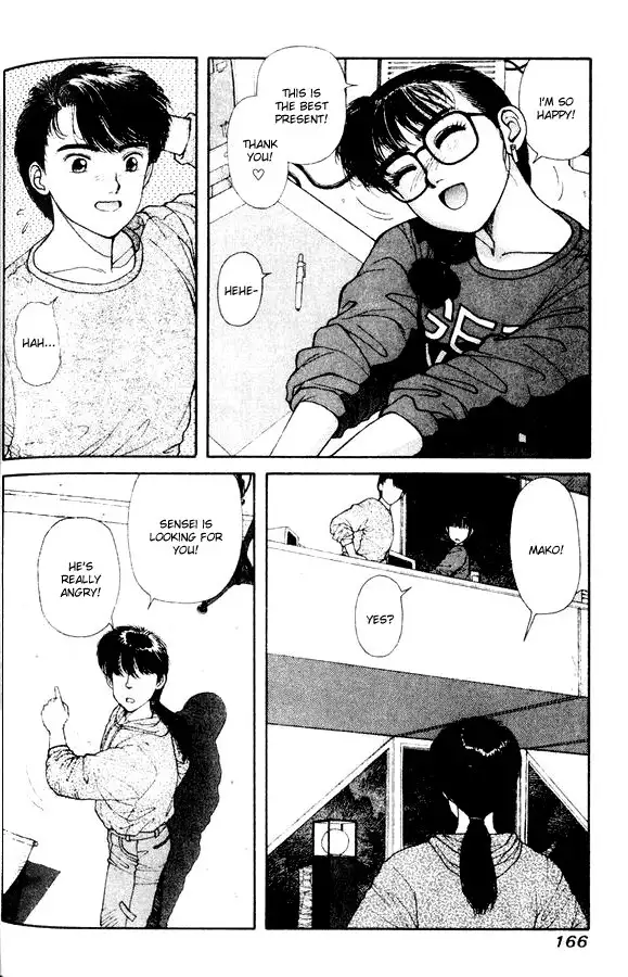 Kirara Vol4 - Sidestory1