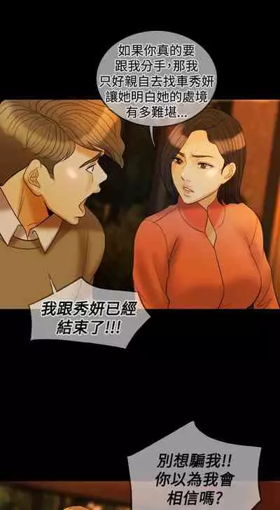 紅杏出牆 1-41