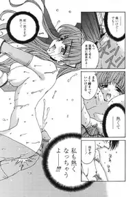 [Kyuubi(108)] Made In Maid