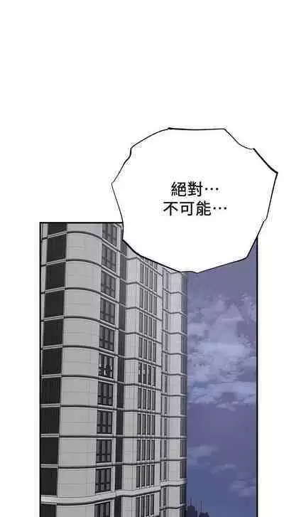 抑欲人妻41-50（完结）