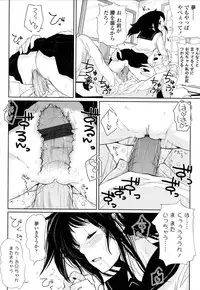 [ROLLPAN2] ROLL☆ON