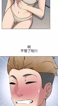 公寓啪啪趴【chinese】1-20