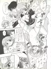 (C56) [Juushoku To Sono Ichimi (Various)] Sakura dake janai mon!! (Various)