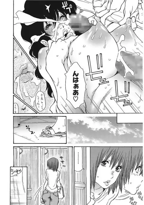 Core Colle Vol. 1 Hitozuma Hen Part1