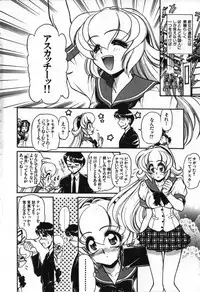 [Mercy Rabbit] Love Vibration