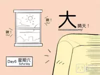 musSoap.tw [On Going]