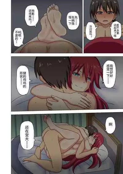 Mitari no Sono Ep. 93- | 魅足之园 （93话起）更新到127话