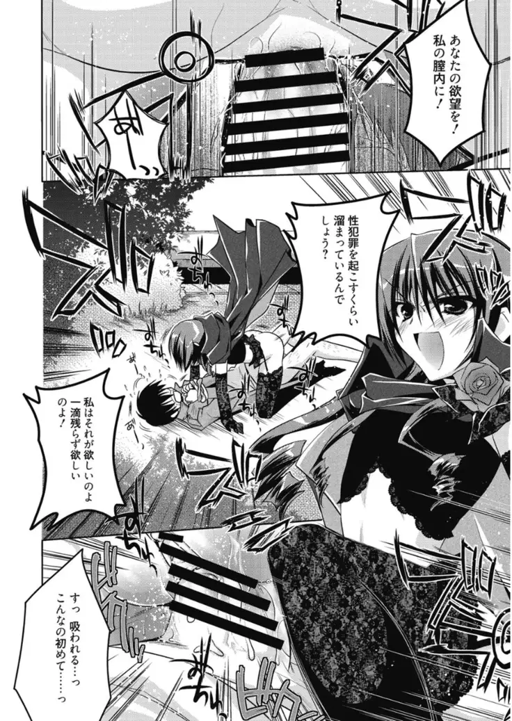 はるか色ミダラ