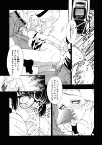 [Tajima Yasue] Rapunzel