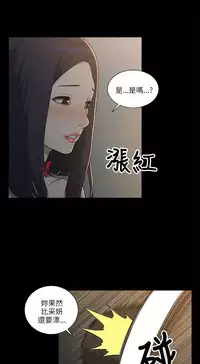 [SSAEM]我的M属性学姐 EP.1(正體中文)高畫質版本