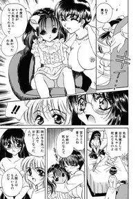 [Kirisawa Mint] Energya