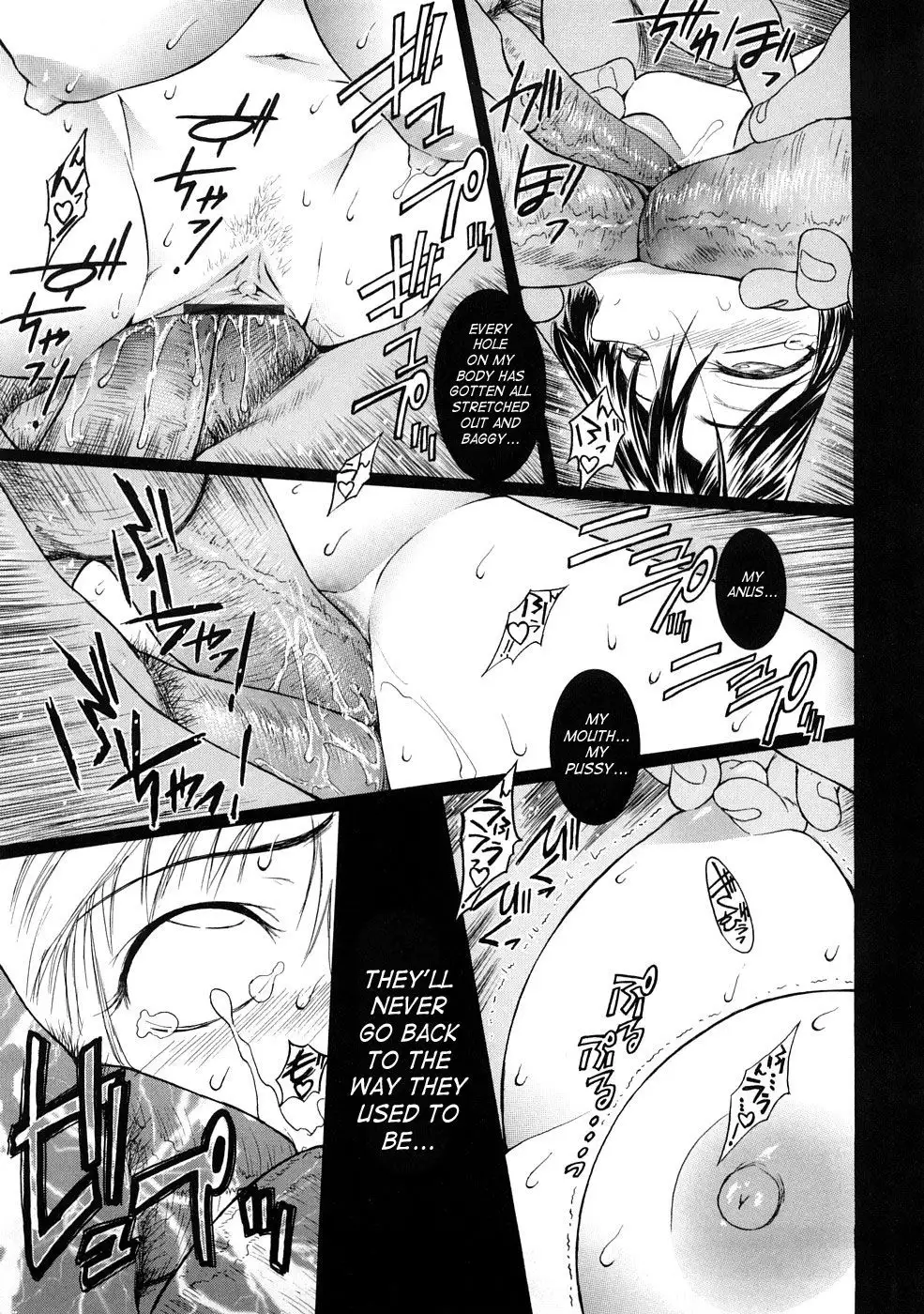 Second Virgin 10: Lucky Lookin' for Blind Men Circus Show 2