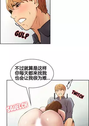 岳母家的刺激生活 1-17