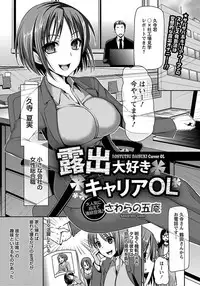 ANGEL Club 2012-03 [Digital] [Incomplete]