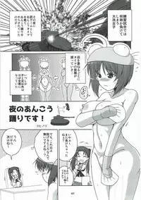 (Panzer Girls! 9) [Taisenshadou Kenkyuukai (Various)] Tanetsuke Senshadou 5 (Girls und Panzer)