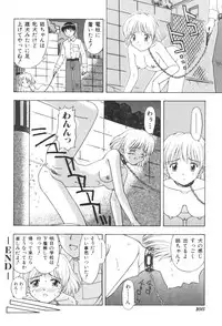 [Anthology] Kyoudai Renka 2