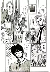 [Jouji Ichiretsu] Step! Step!!