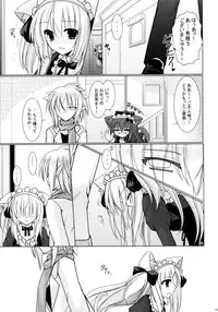 (C81) [Neuromancer. (Kannon Ouji)] sound like pig