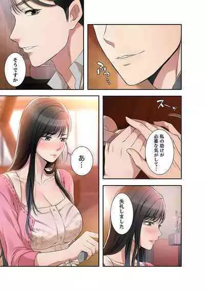 欲望【合本版】１