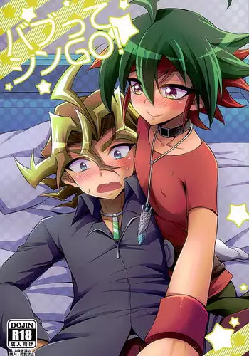 (SUPER25) [HEATWAVE (Kaitou Yuuhi)] Babutte Shin GO! (Yu-Gi-Oh! ARC-V)
