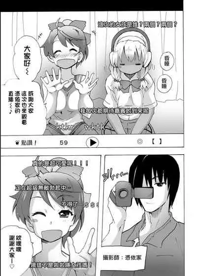 [MC Hanbaiten(murasakiiro,tamupo~sa)] Gnow Grave "Hyoui VR -Harem Joshi Basketball Bu Hen 1-" [Chinese] [熊崎玉子汉化组] [Digital]