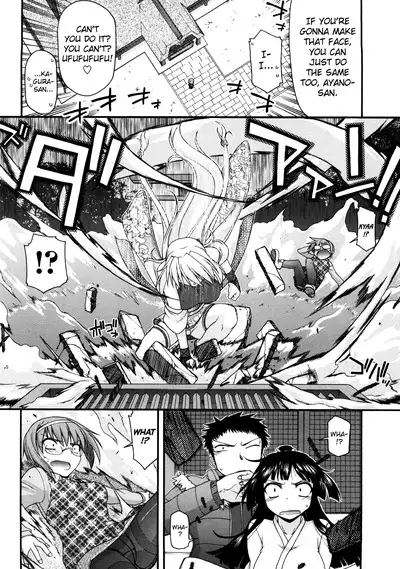 Chichi Miko! Inran Otome Zoushi