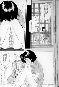 [Eno Akira] Shoujo Gensou Ayashi no Nishikie