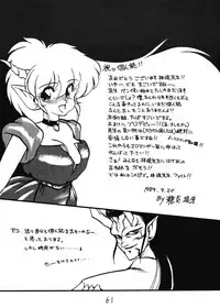 [Studio Wolf (Ogami Wolf)] Neko Ranma (Various)