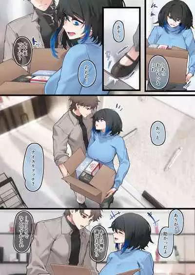 Heliconia in the Goods Shop