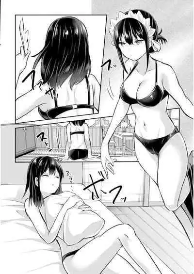 Inbi na Doukutsu no Sono Oku de 3