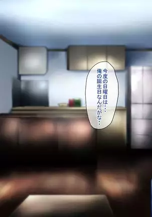 Motoyan Zuma wa Uragiranai... Hazu