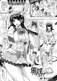 COMIC Unreal 2013-04 Vol.42 [Digital]