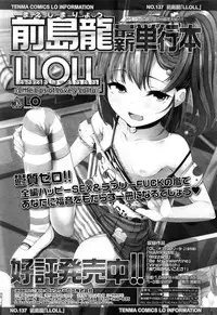 Comic LO 2013-11 Vol. 116
