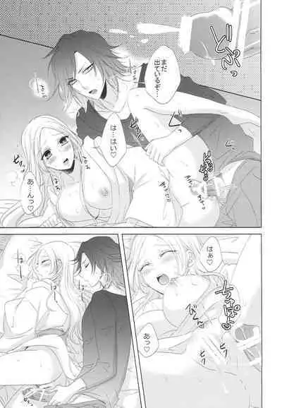 [Fujitomomo (Aoi)] Koi to Yamai to Naoshikata (Touken Ranbu)