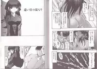 [Mitsuki Rintarou] Nikuziri No Uzuki