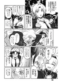 [Kokonoki Nao] Virgin [Digital]